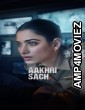 Aakhri Sach (2023) S01 (EP06) Hindi Web Series