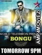 Bongu (2018) Hindi Dubbed Full Movie