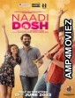 Naadi Dosh (2022) Gujarati Full Movie